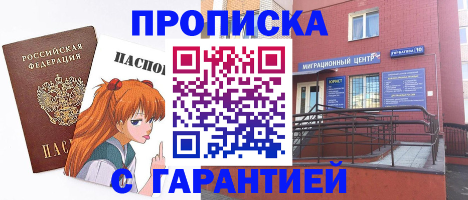 форма 3 в Камчатском крае